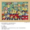 Yanoman in Jigsaw Puzzle Moomin Minions Minion Diner Includes a piece request a a service and a jigsaw puzzle instruction manual (Yanoman) [Made