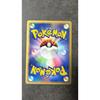Used Glaceon LV.44 Pokmon Card DPBP#161
