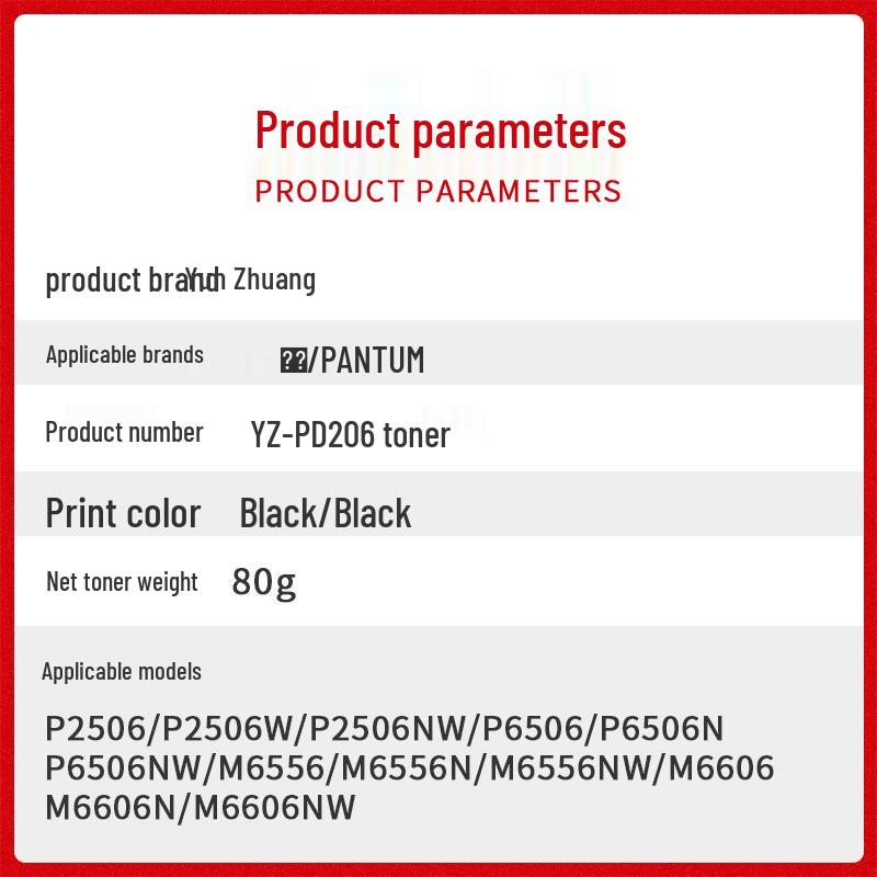 

Compatible Toner and Drum Unit for PANTUM M6506nw, PD206, P2506w, M6556nw, M6606, M6506N