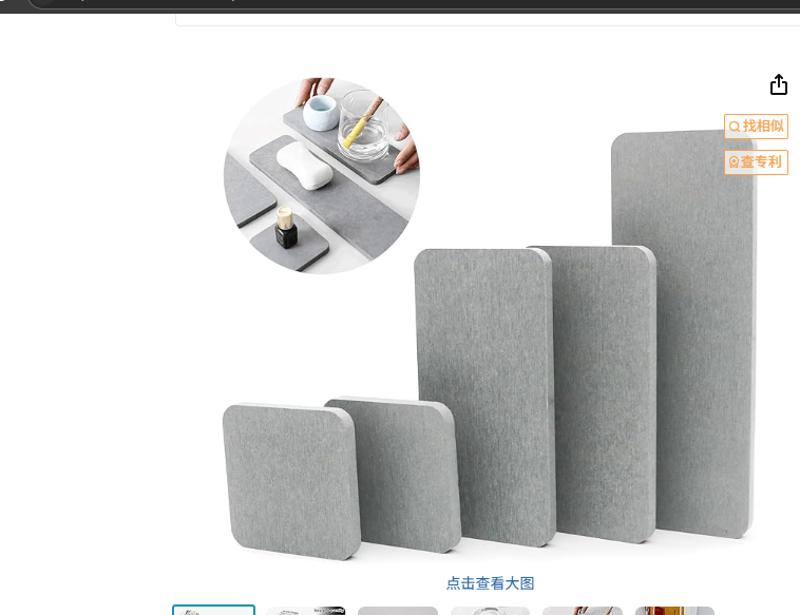 

5PCS Quick Dry Solid Color Diatomaceous Bathroom Shower Pad Absorbent Mat Faucet Drain Diatomite Desktop Mat Grey L