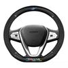 Suede Carbon Fiber Steering Wheel Cover for Changan Oshan X7, X5, Cosai 5, A600, A800, Z6