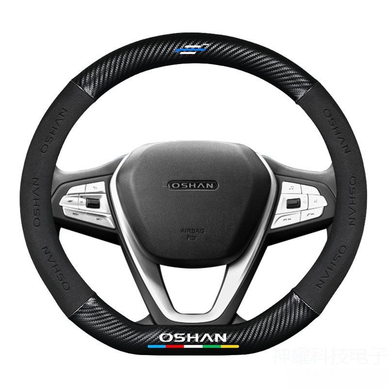 Suede Carbon Fiber Steering Wheel Cover for Changan Oshan X7, X5, Cosai 5, A600, A800, Z6