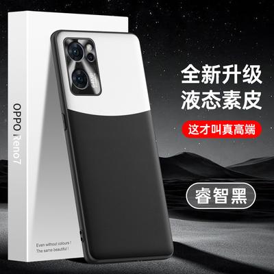 Protective Liquid Leather Case for Oppo Reno7, Anti-fall and Anti-fouling, Single-piece Shipment.