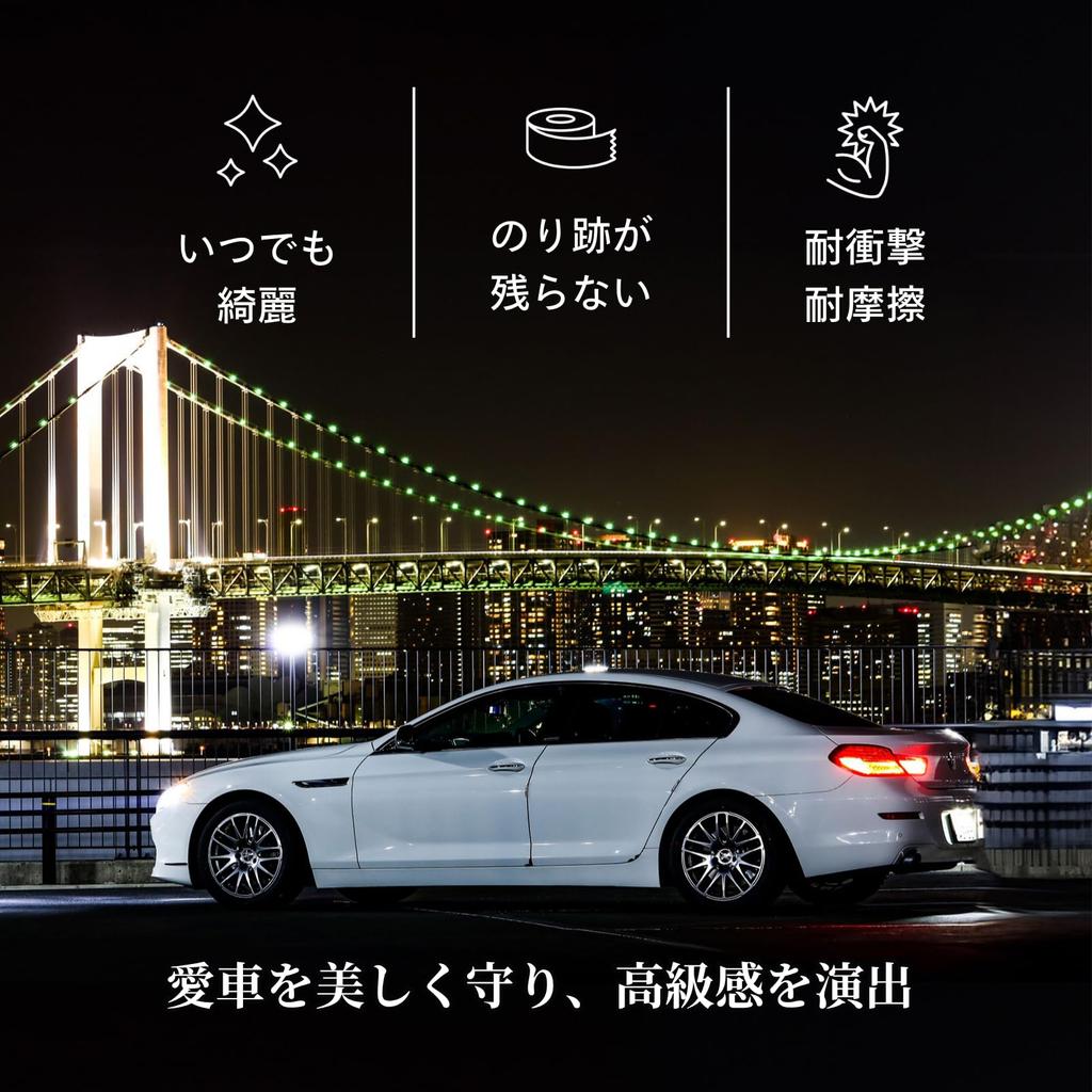 COZENTA Scuff Plate Side Step Easy To Repositionable Guard, Magnetic, Anti-Slip, Install, (Large, Black)