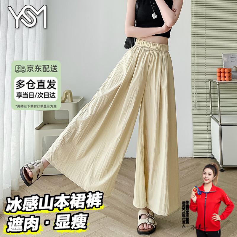 Women s Petite A-Line Pleated High-Waist Skirt Pants M