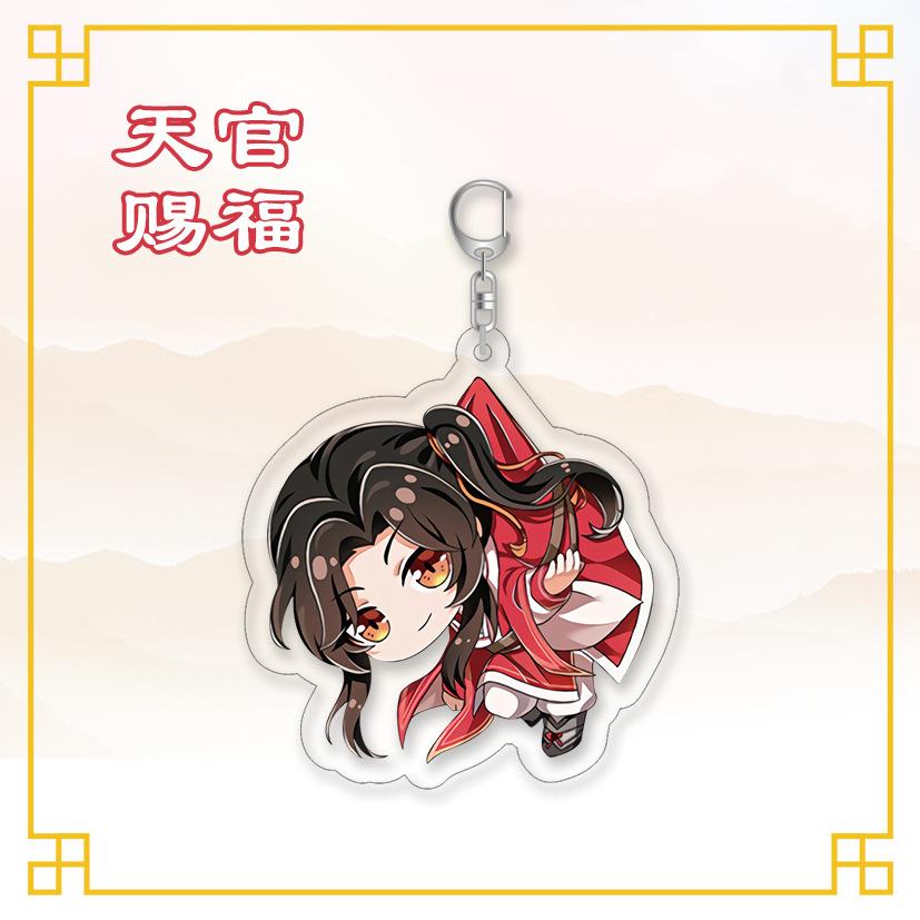 

8CM Heaven Official Blessing Acrylic Keychain Tian Guan Ci Fu Hua Cheng Xie Lian Couple Bag Pendant Cosplay Costumes DIY Props 8 cm&Commonly&Commonly