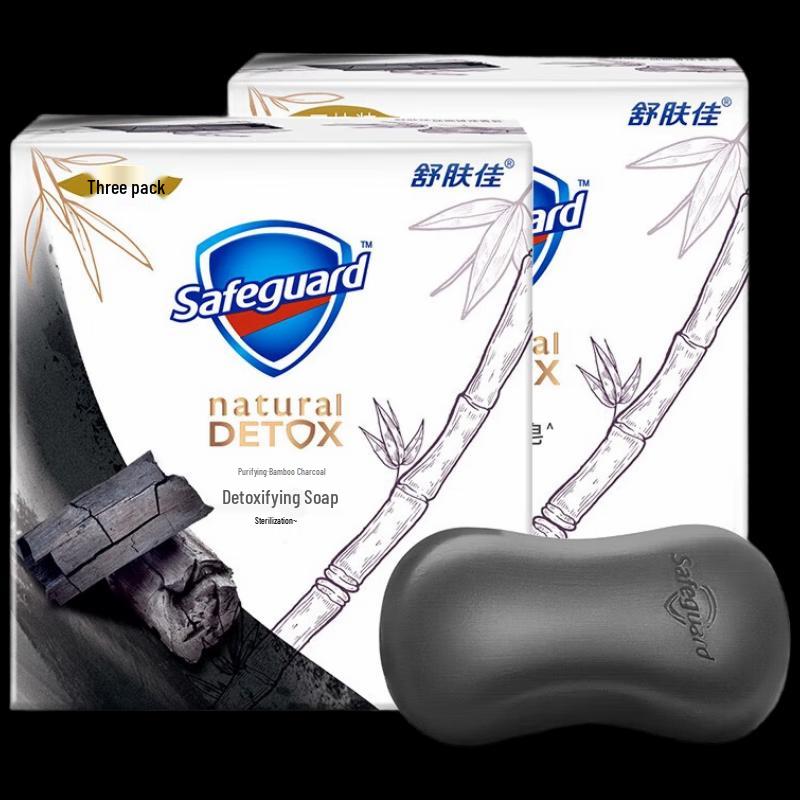 Safeguard Reinigende Bambuskohle Seife