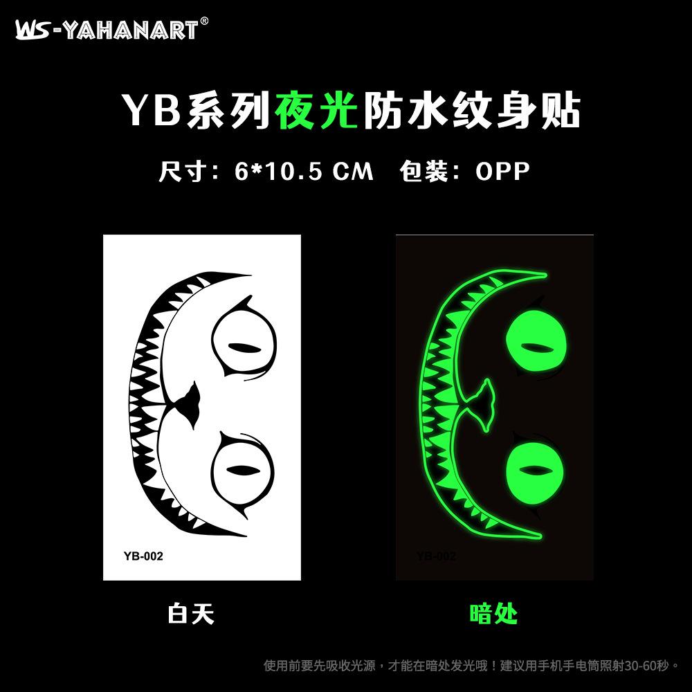 Luminous Love Dragon Tiger Tattoo Music Festival Bar Party Tattoo Sticker Luminous Waterproof Face Sticker