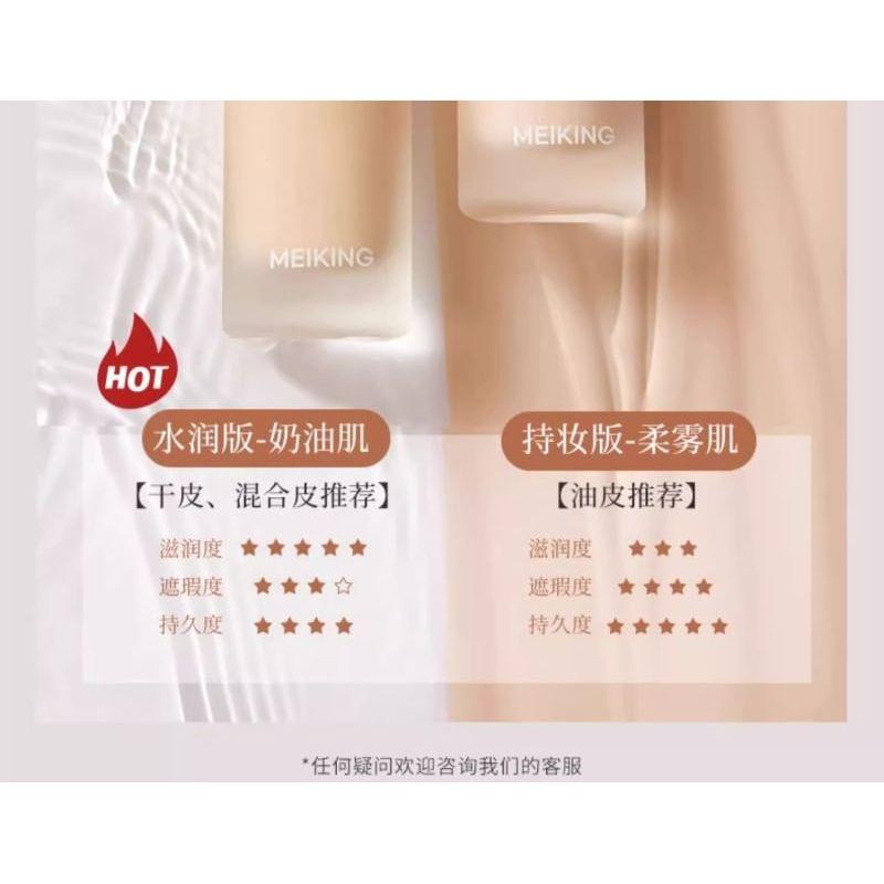 MEIKING - Hydrating Foundation - 3 Colors