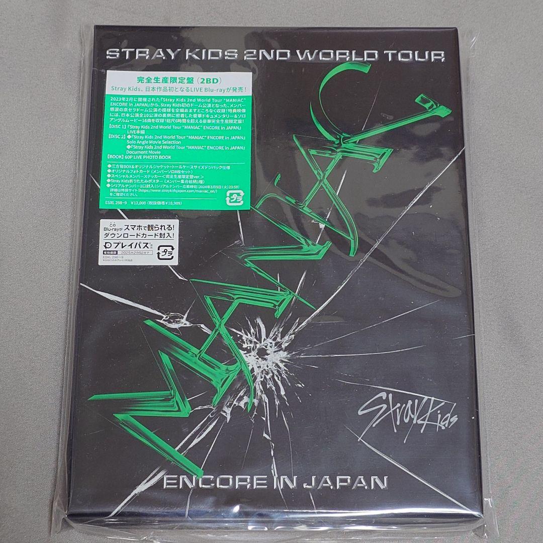 

[USED] Limited Edition Blu-ray Stray Kids MANIAC