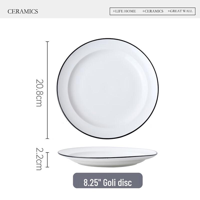 LISM 9-inch Ceramic Underglaze Deep Plate