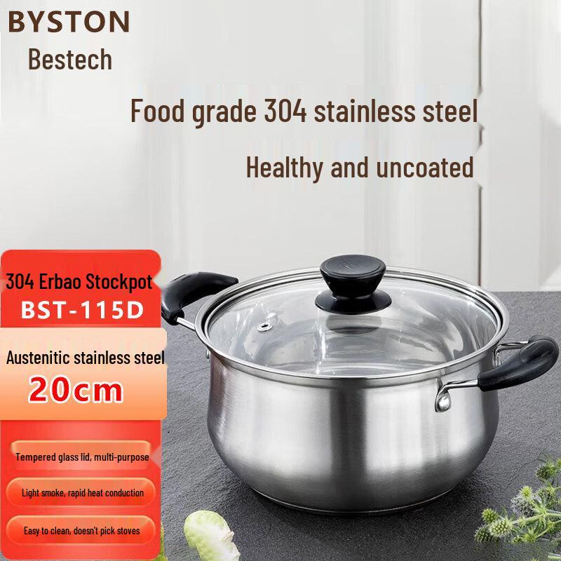 Baishide Elburg 20cm 304 Stainless Steel Soup Pot