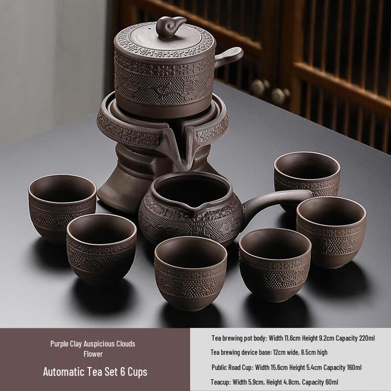 6-Cup Zisha Semi-Automatic Kung Fu Tea Set