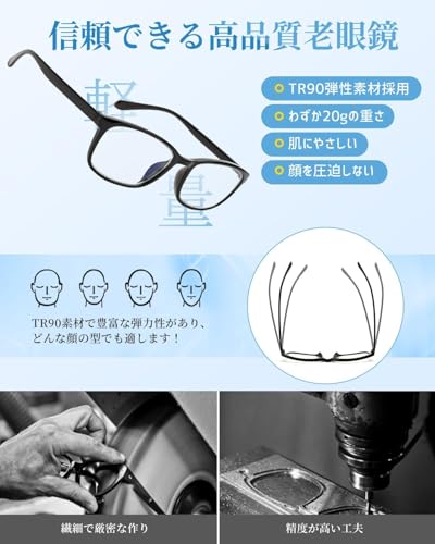 CEETOL Reading Glasses for Men and Women, Stylish Blue Light Blocking TR90 Ultra-Elastic Frame, Ultra-Thin Lenses, UV Protection, Compact, Portable, L