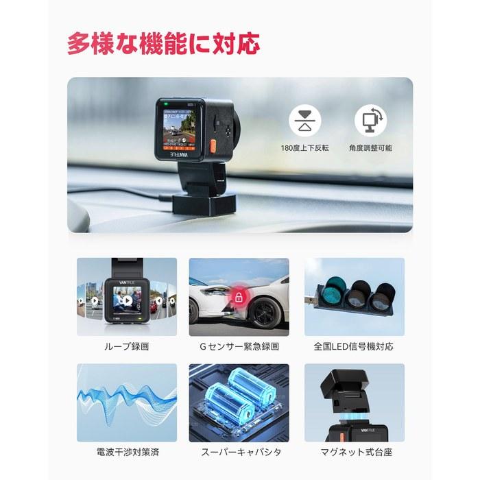 VANTRUE Drive Recorder 4K UHD 8MP STARVIS 2 IMX678 Sensor Parking Monitor Super Night Vision License Plate Recognition 5.8G WiFi HDR/GPS