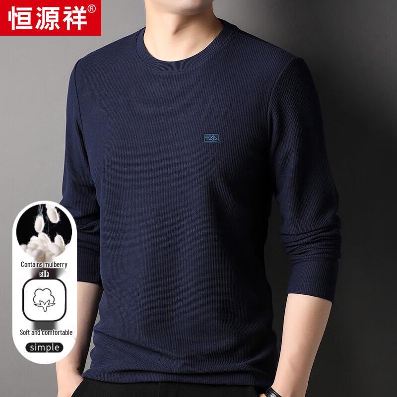 Hengyuanxiang Men s Waffle Weave Round Neck Long Sleeve T-Shirt with Silk Blend L