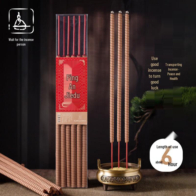 Natural Sandalwood Long Offering Incense Sticks