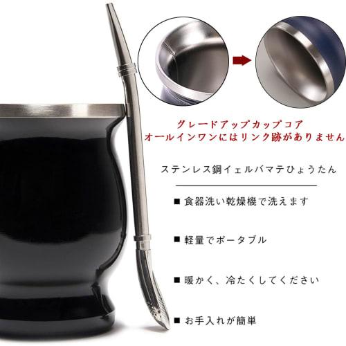 Mate Tea Set with Straw, Stainless Steel Gourd Cup, Insulated Stainless Steel Teacup, Easy To Clean, Perfect for Rooms and Offices, 230ml, Black