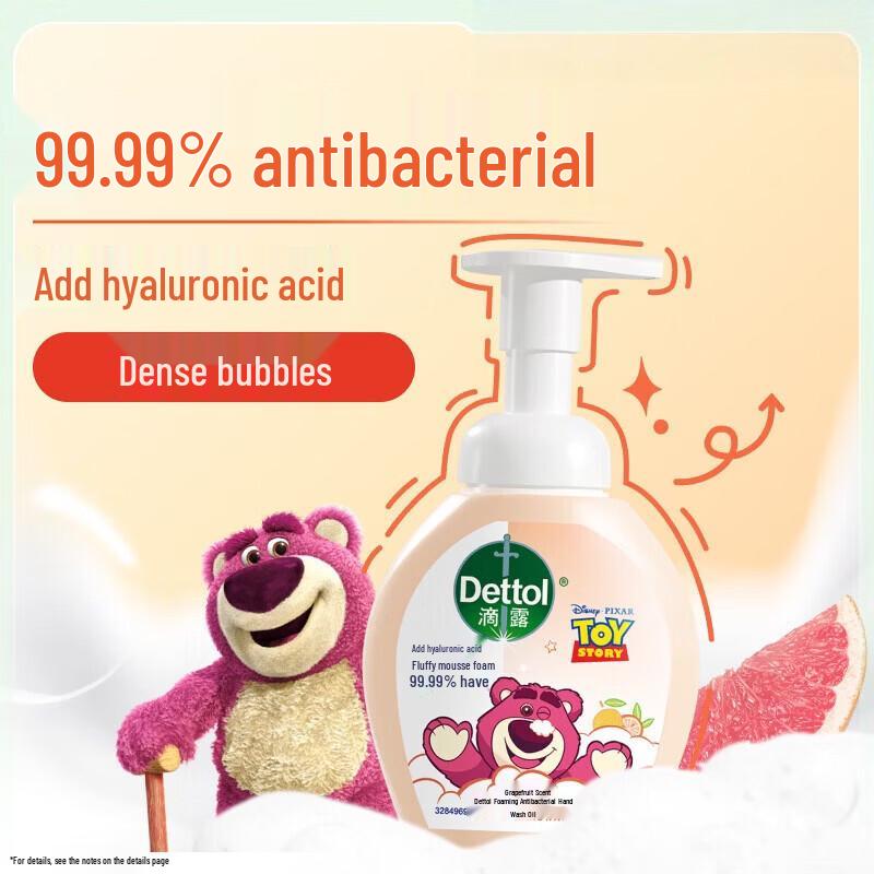 Dettol Kids Strawberry Bear Grapefruit Antibacterial Foam Hand Soap