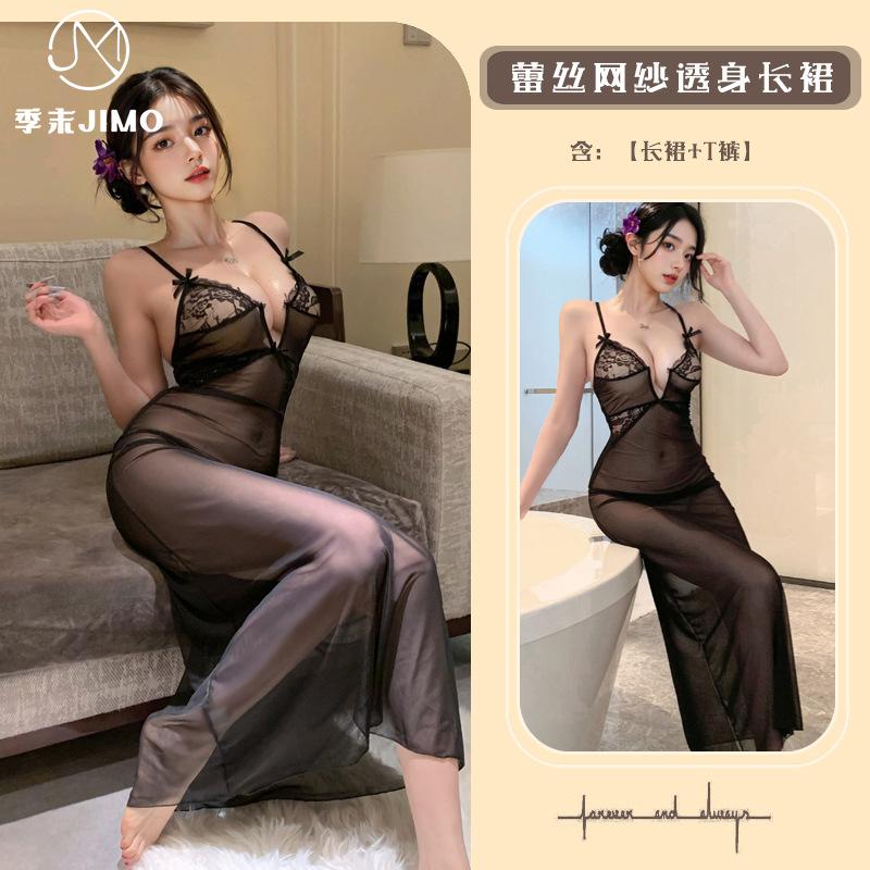 Sex underwear aesthetic perspective fishtail dress deep V temptation perspective pure desire mesh sling