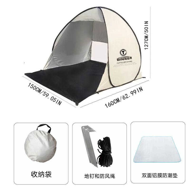 Quick-Open Pop-Up Tent Outdoor Camping Sunshade Rain Shelter 2-3 Person Portable Foldable Canopy