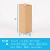 30piece Long Strip Kraft Paper Packing Box 3 Levels Corrugated Paper Hard Carton Rectangle Express Umbrella Glass Pack Socket Bo