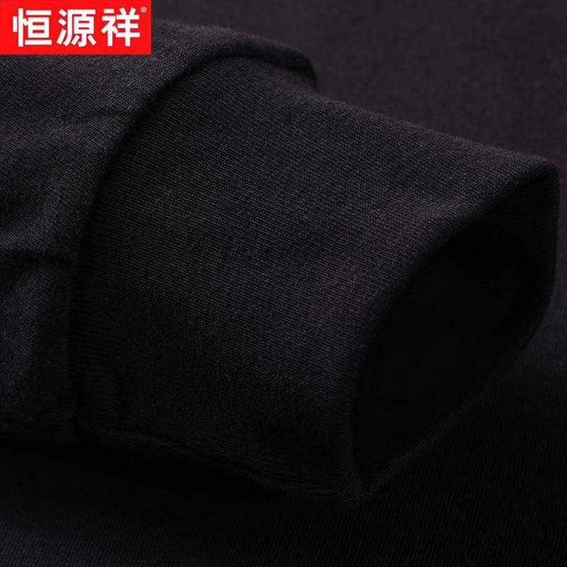 Hengyuanxiang 100% Xinjiang Cotton Long-Sleeve T-Shirt