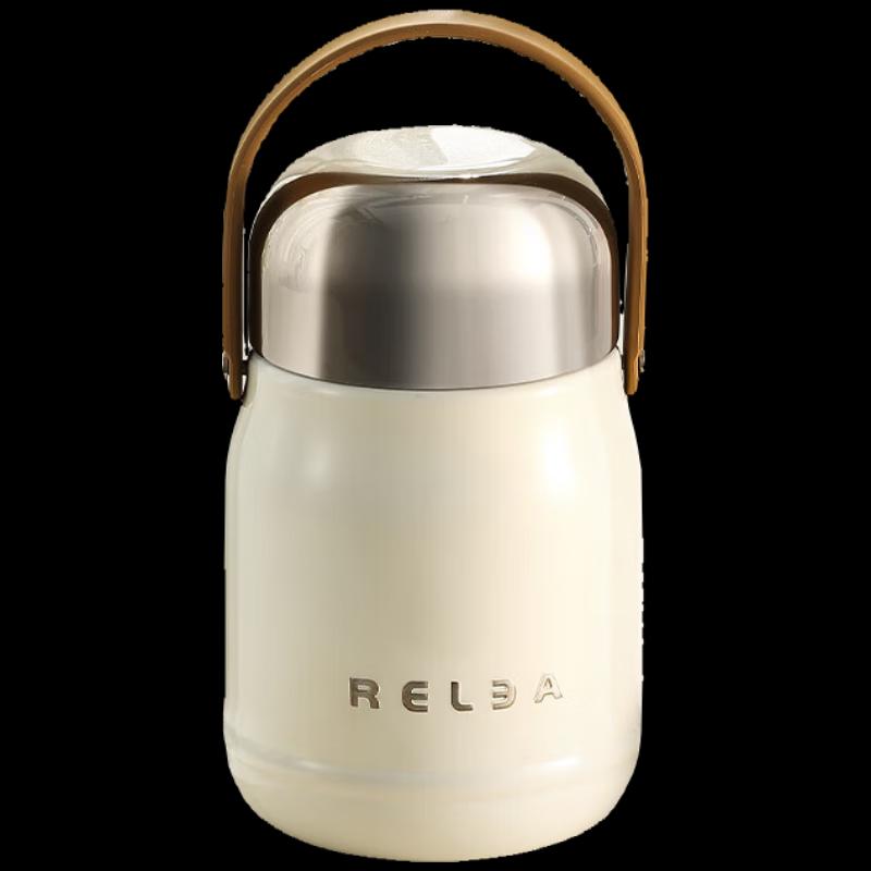 RELEA 1200ml Insulated Food Jar