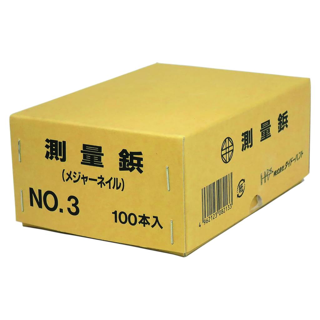 Clavo Daido Hunt Measure 3 7x 75 mm 15 mm 100 Piezas Base de Marcado de Puntos para Hormigón (Clavo de topografía) No. (Diámetro) (Longitud debajo del cuello) (Diámetro de la cabeza)