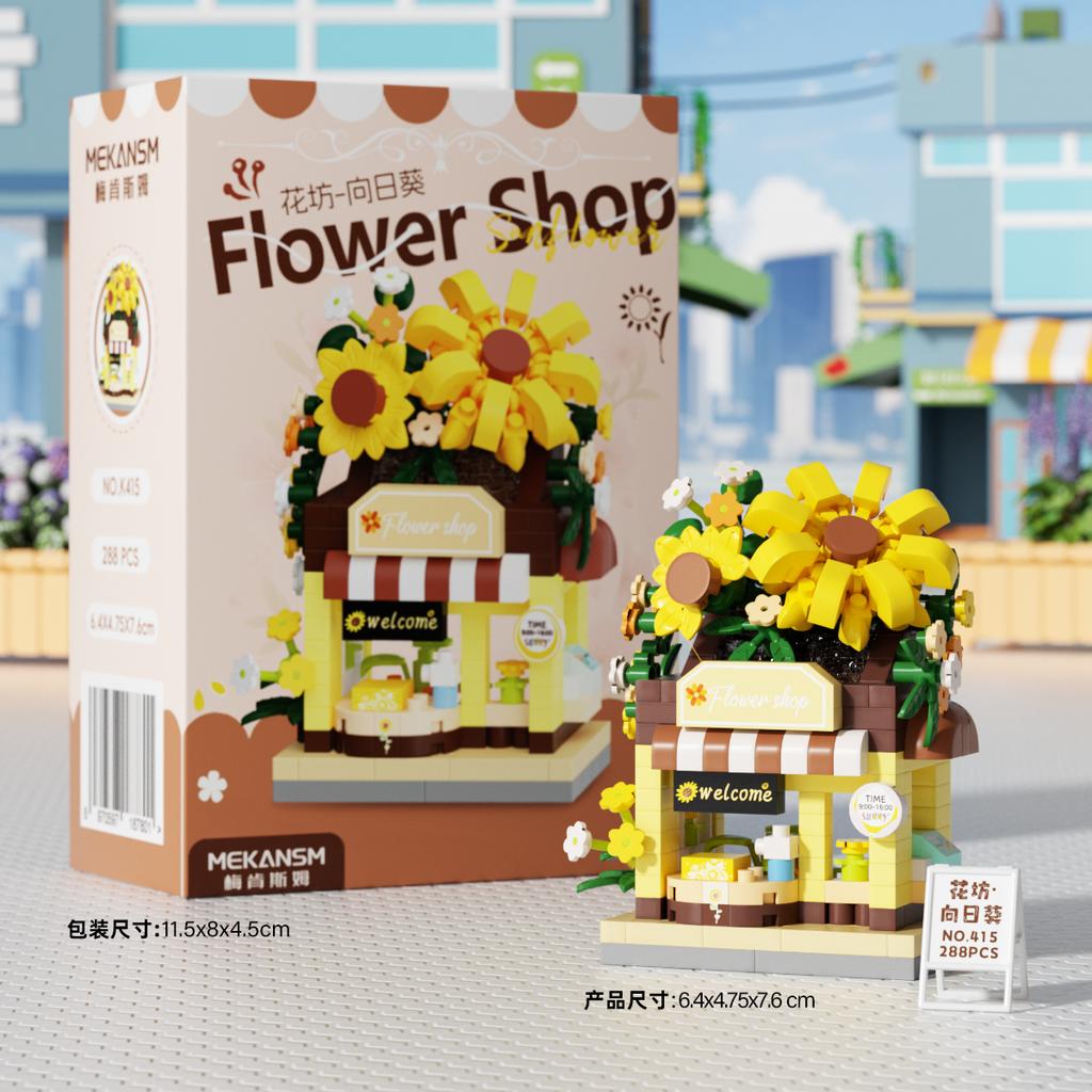 Mini Flower House Store Street View Building Blocks Micro Blocks DIY Handmade Kids Toys Gift Set Ornaments