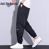 Zengzhi Men's Ice Silk Jogger Casual Pants