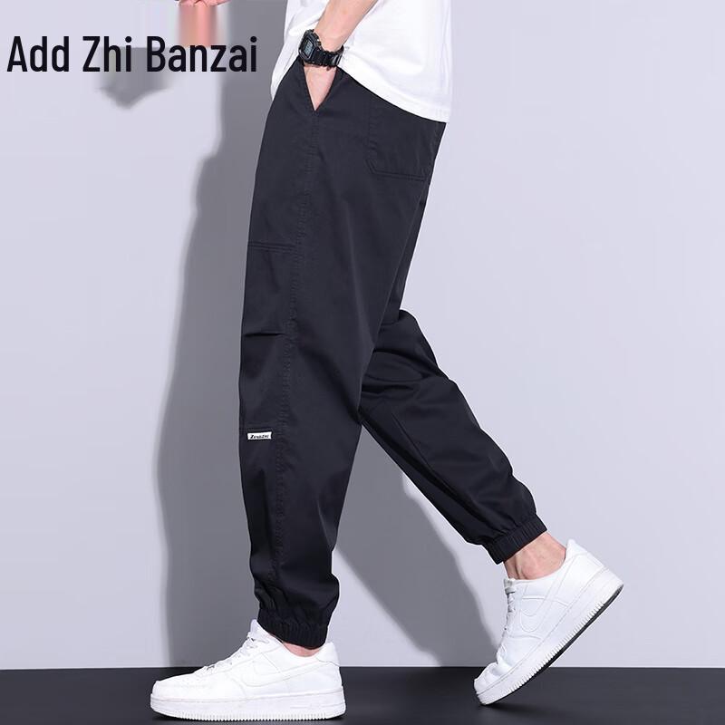 Zengzhi Men's Ice Silk Jogger Casual Pants
