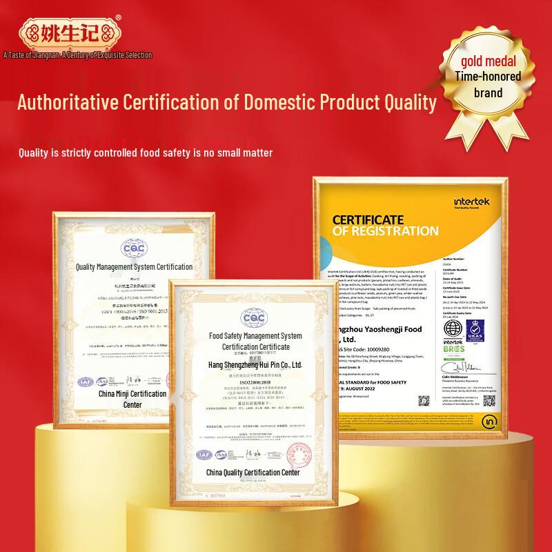 Yao Sheng Ji Original Xinjiang Walnut Kernels