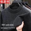 Hengyuanxiang Men's 100% Pure Wool Thickened Pullover Sweater