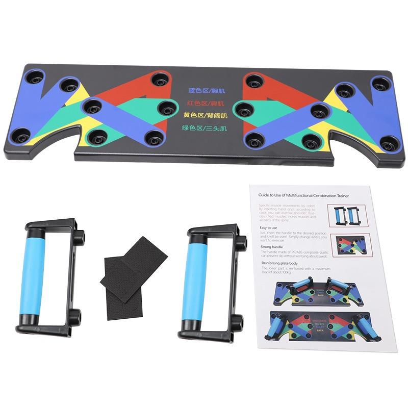 Multifunctional Push-up bar Fitness and Bodybuilding Equipment Pectoral Arm Muscle Training Plate