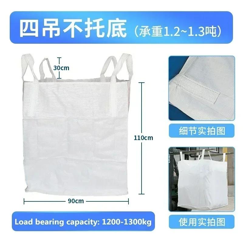 Ton Bag Industrial Transportation Sand Stone Construction Site Thickening Transport Storage Packaging Tray Container Bags