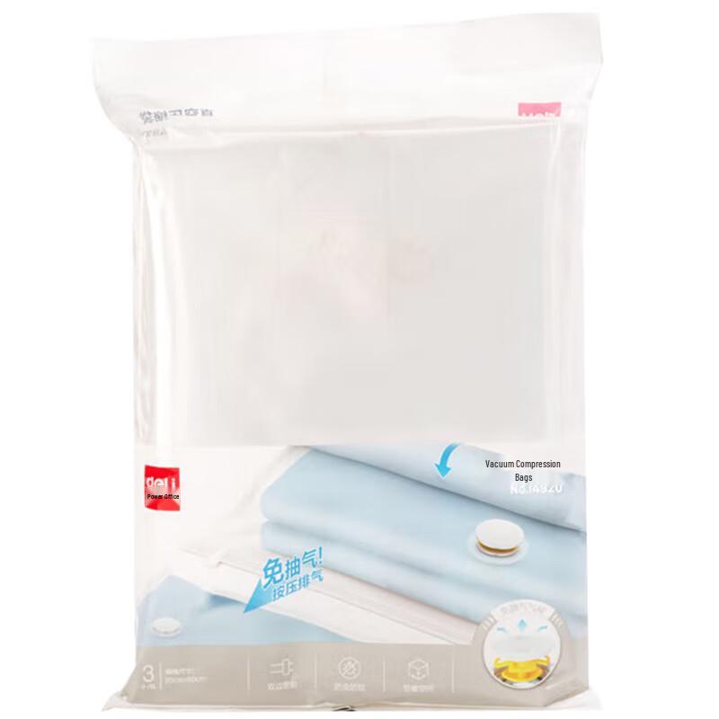 Deli Air-Free Vacuum Compression Storage Bag 1350₽