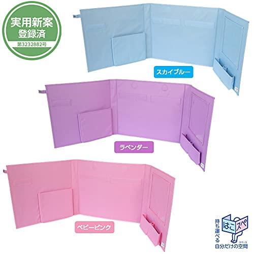 ELPA Hakospe Study Partition, Lavender, MH-JK01(LAV)