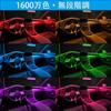Ambient Light, Car LED Tape, RGB 5 in 1 RGB, High Brightness, Atmosphere, Interior