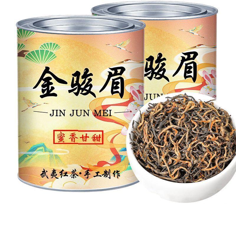 Special Grade Jin Jun Mei Honey-Scented Black Tea - Authentic Stomach-Nourishing