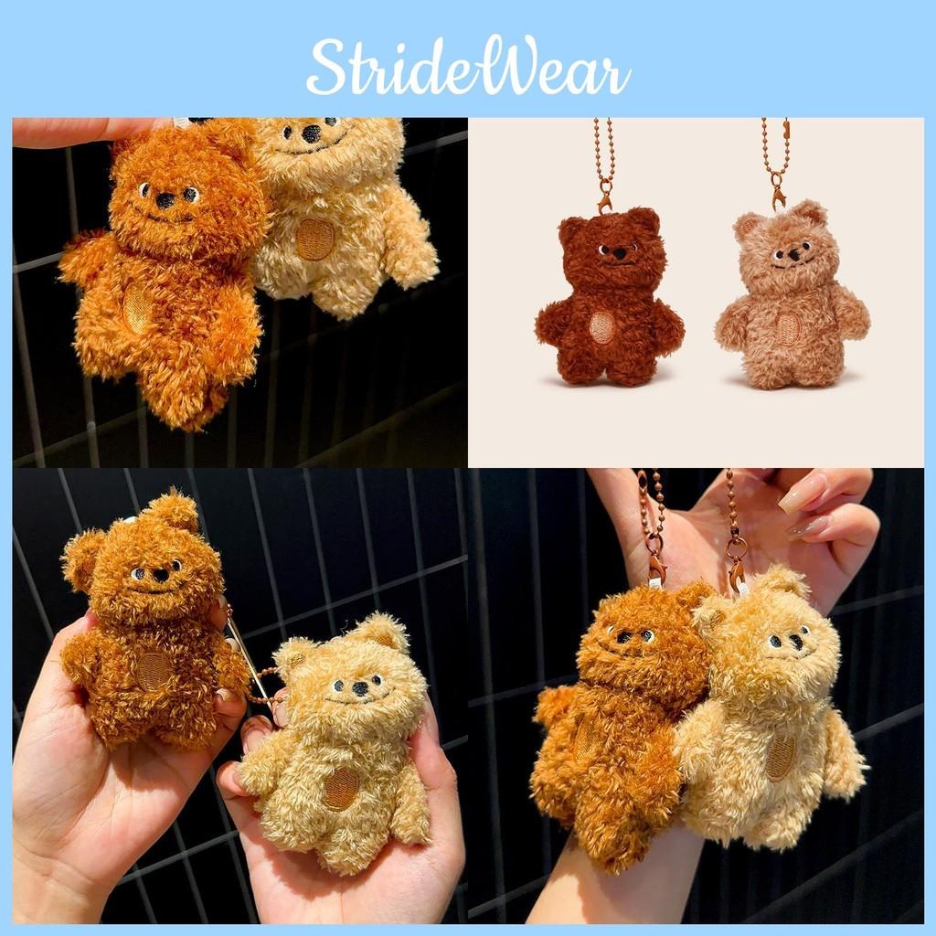 Little Bear Jinnew Matching Plush Keychain Pendant For  Backpack Decoration
