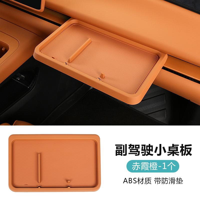 For Leapmotor C10 2024/2026 Car Center Console Organizer Tray Armrest Storage Box Storage tray Glove Box Organizer Insert Tray
