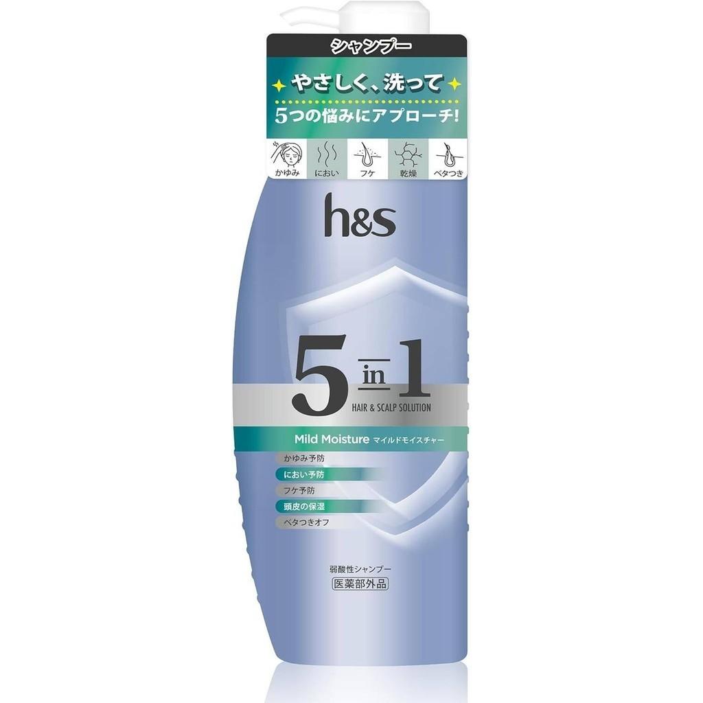 HS 5 In 1 Shampoo  Conditioner Series  Mild Moisture  Cool Cleanse