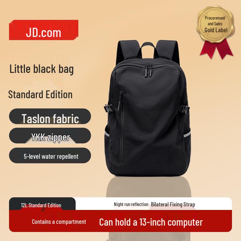 Jingdong Jingzao 12L Versatile Sports Backpack