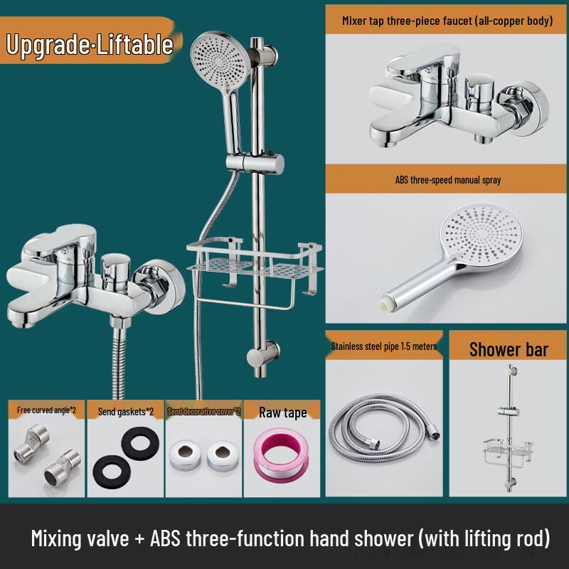 MIAOQIAO Upgraded Copper Side-Open Shower Faucet Mixer Set