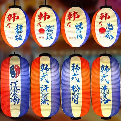 25x50cm Wasserdichte Laterne Koreanisch PVC Außen Lang Faltbar Barbecue Kimchi Bibimbap Restaurant Dekoration Werbelaterne