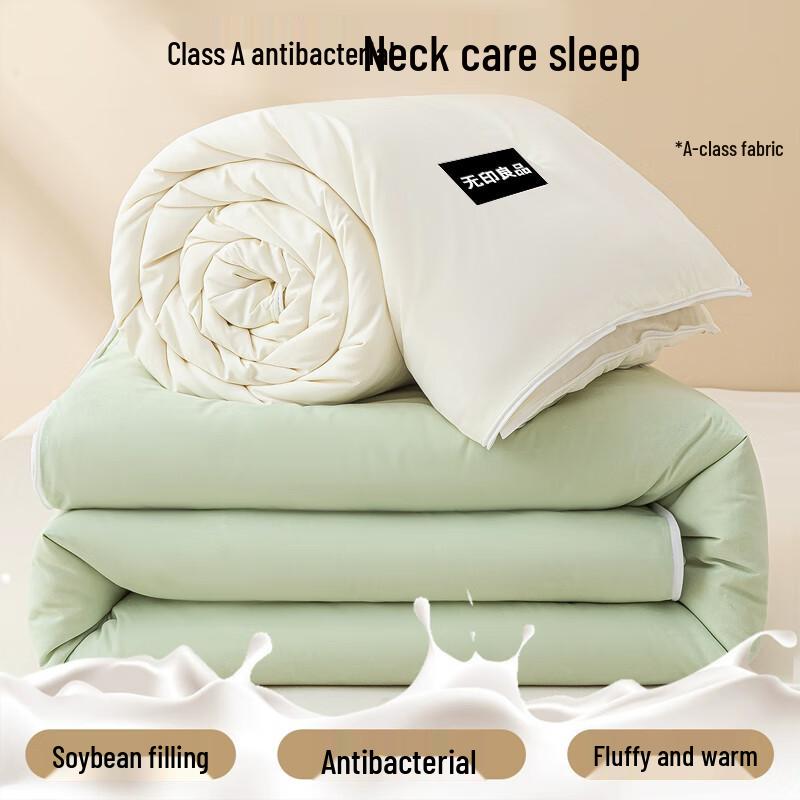 Wuyinliangpin Class A All-Season Soybean Fiber Duo-Quilt
