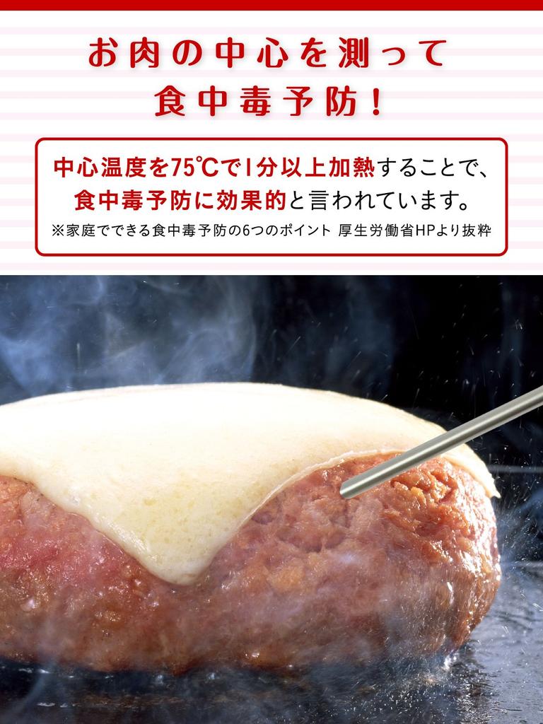 Thermometer -30~+250℃ /1-8672-15