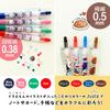 Showa Note Doraemon Gel Ink Ballpoint Pen Juice 860214021 (Design A, 4-color set, 0.38mm ballpoint)