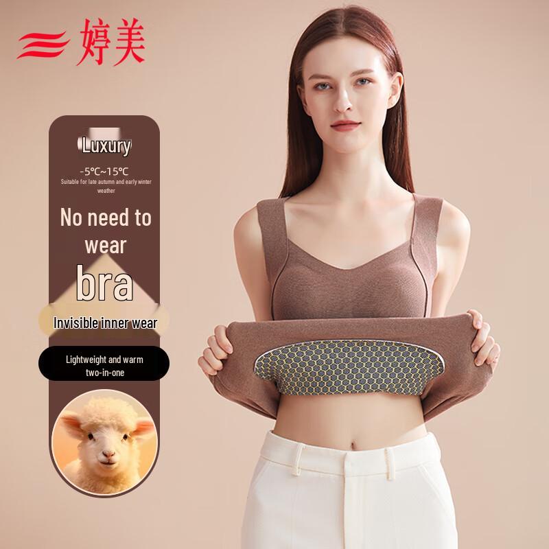 

Тинмей Немецкий бархатный теплый топ-майка со встроенным бюстгальтером XL (125-145 catties)